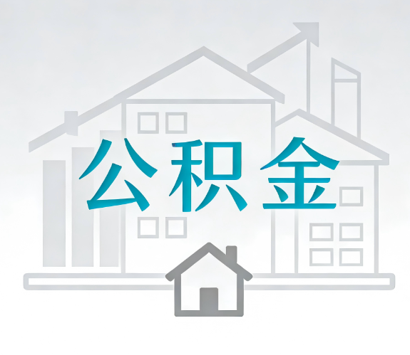 河北代办行业迎“去中介化”挑战，转型增值服务成破局关键